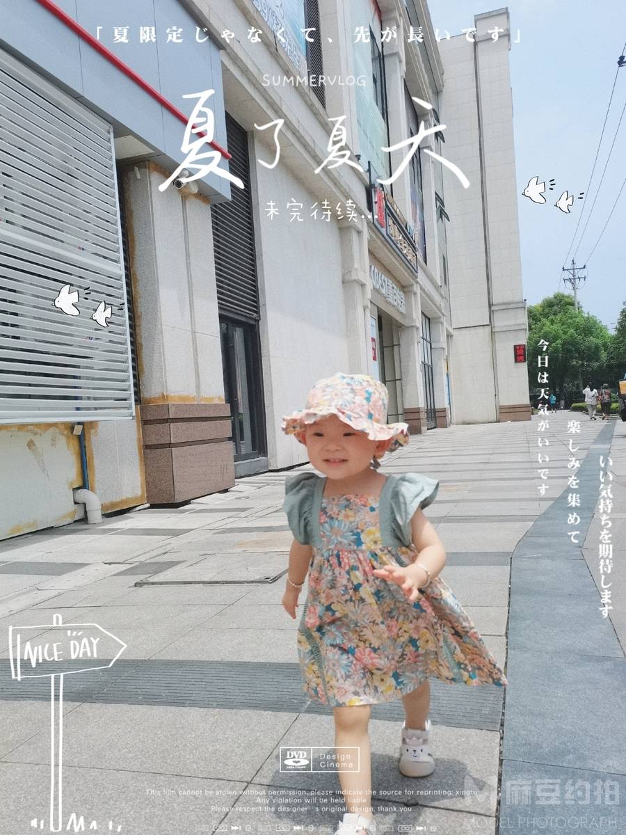 儿童摄影模特