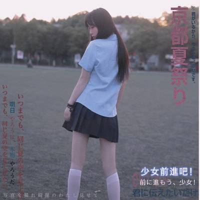 日系模特