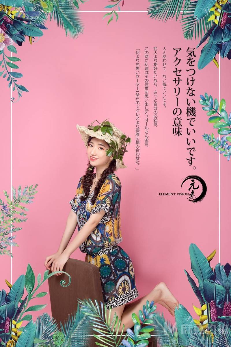 私房模特