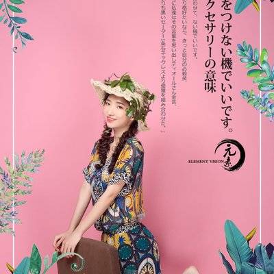 私房模特