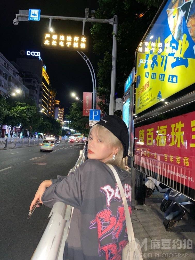 时尚模特