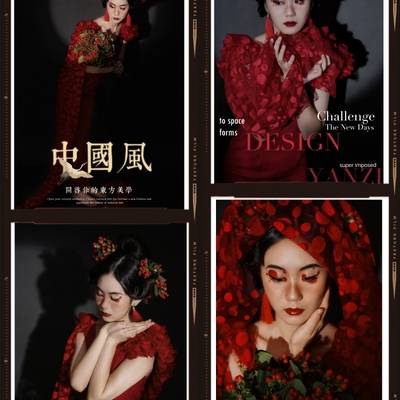 情绪模特
