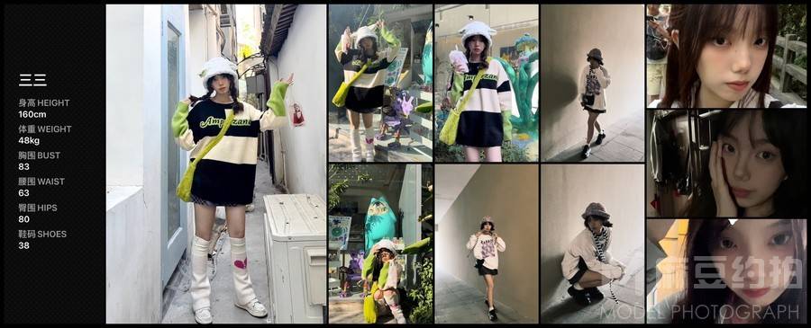 少女模特