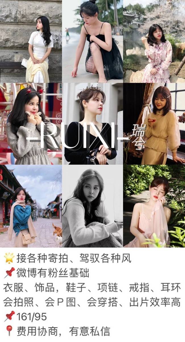 妆容模特