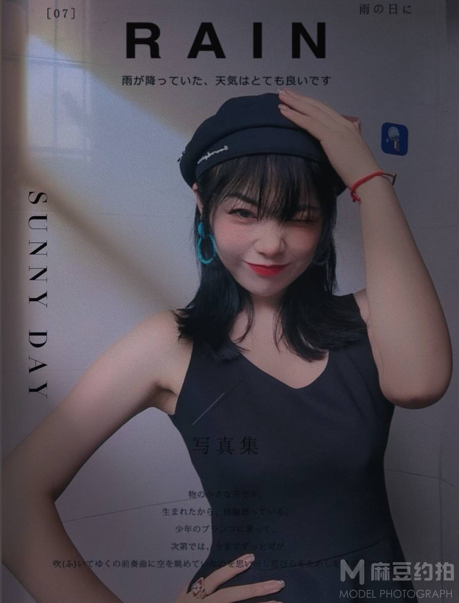 淘宝模特