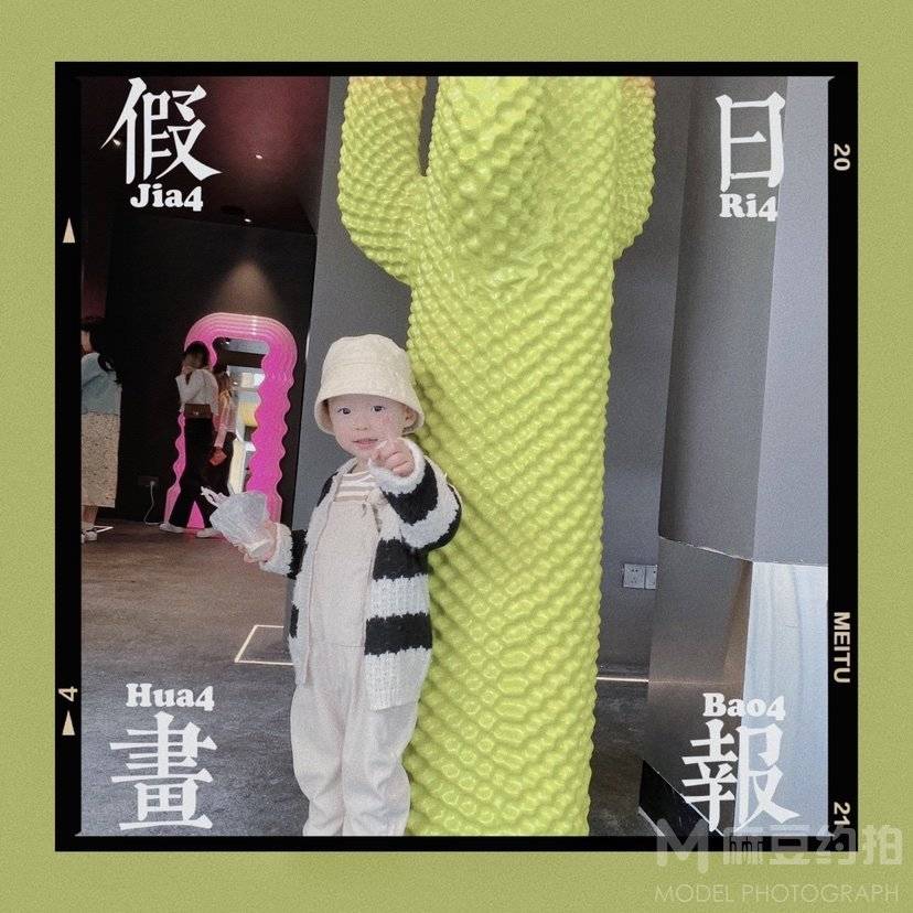 儿童摄影模特