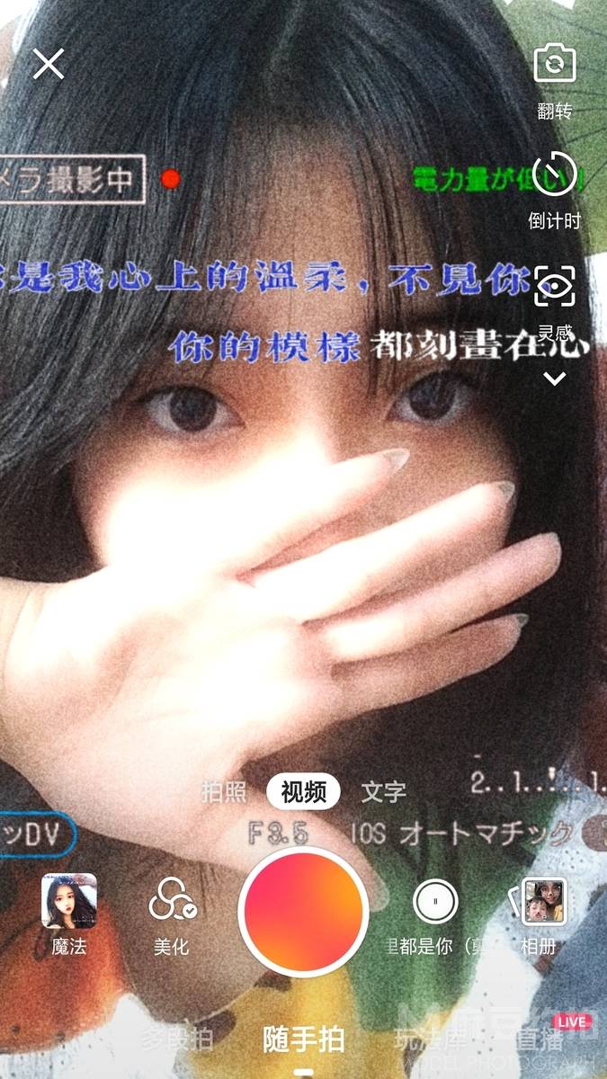 韩系模特