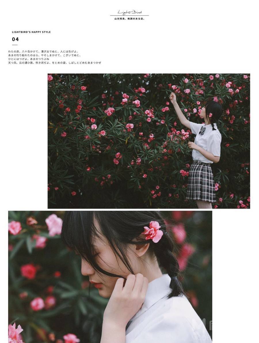 校园模特