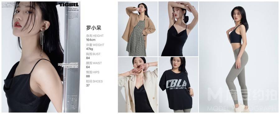 商务模特