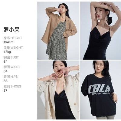 商务模特