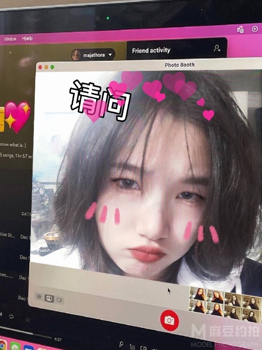 森系模特