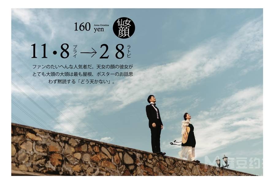 情侣模特