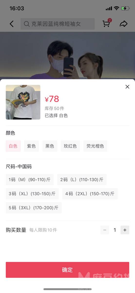 清新模特