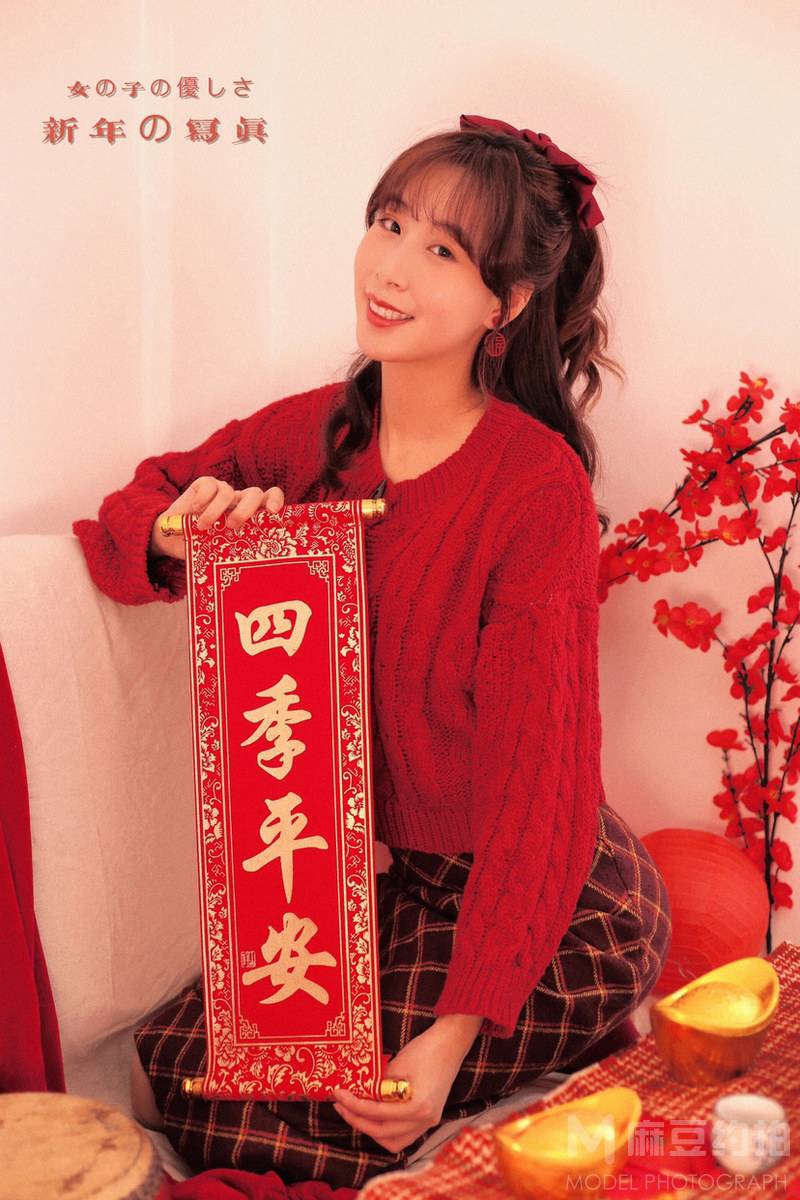 复古模特