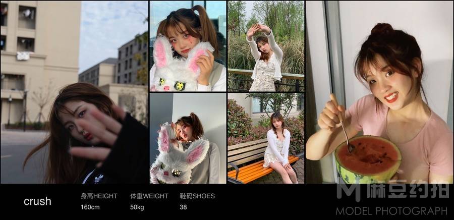 淘宝模特