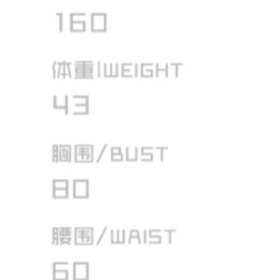 胶片模特