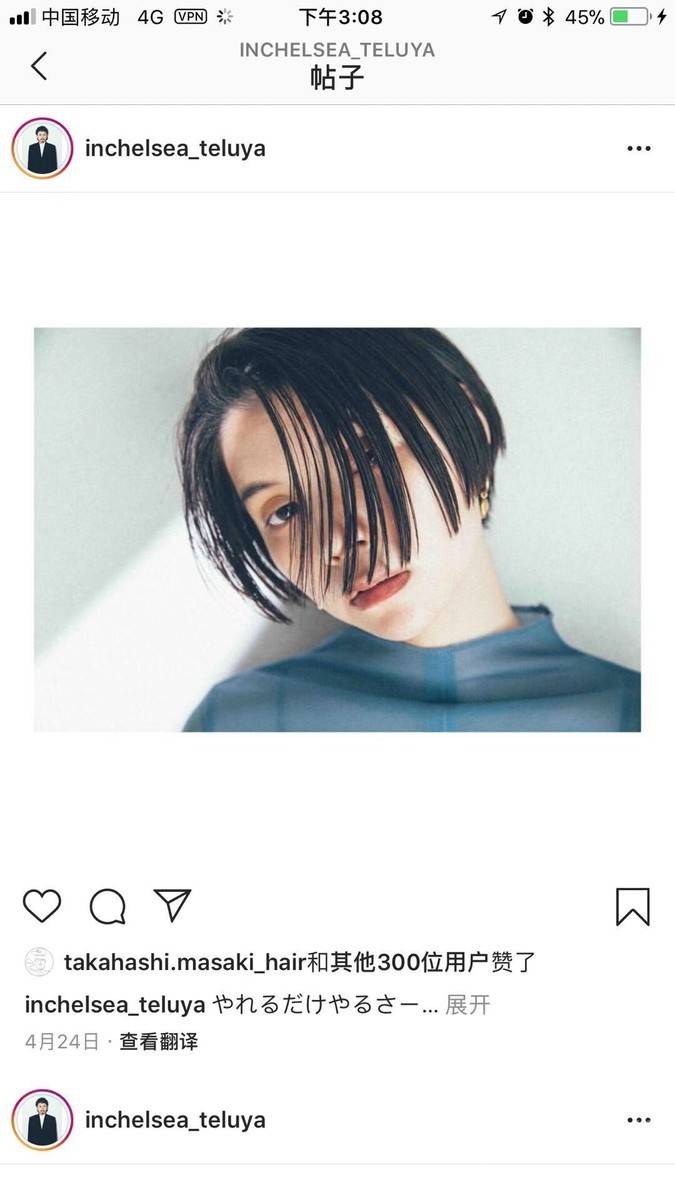 时尚模特