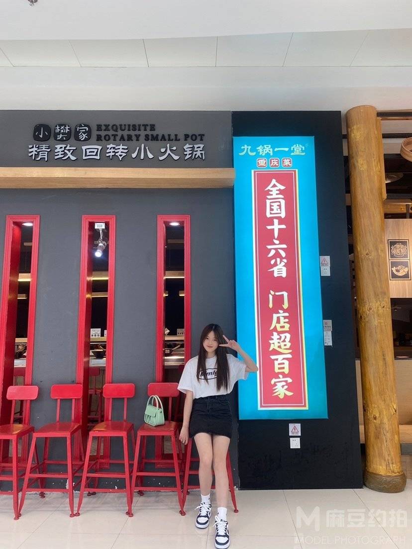 校园模特