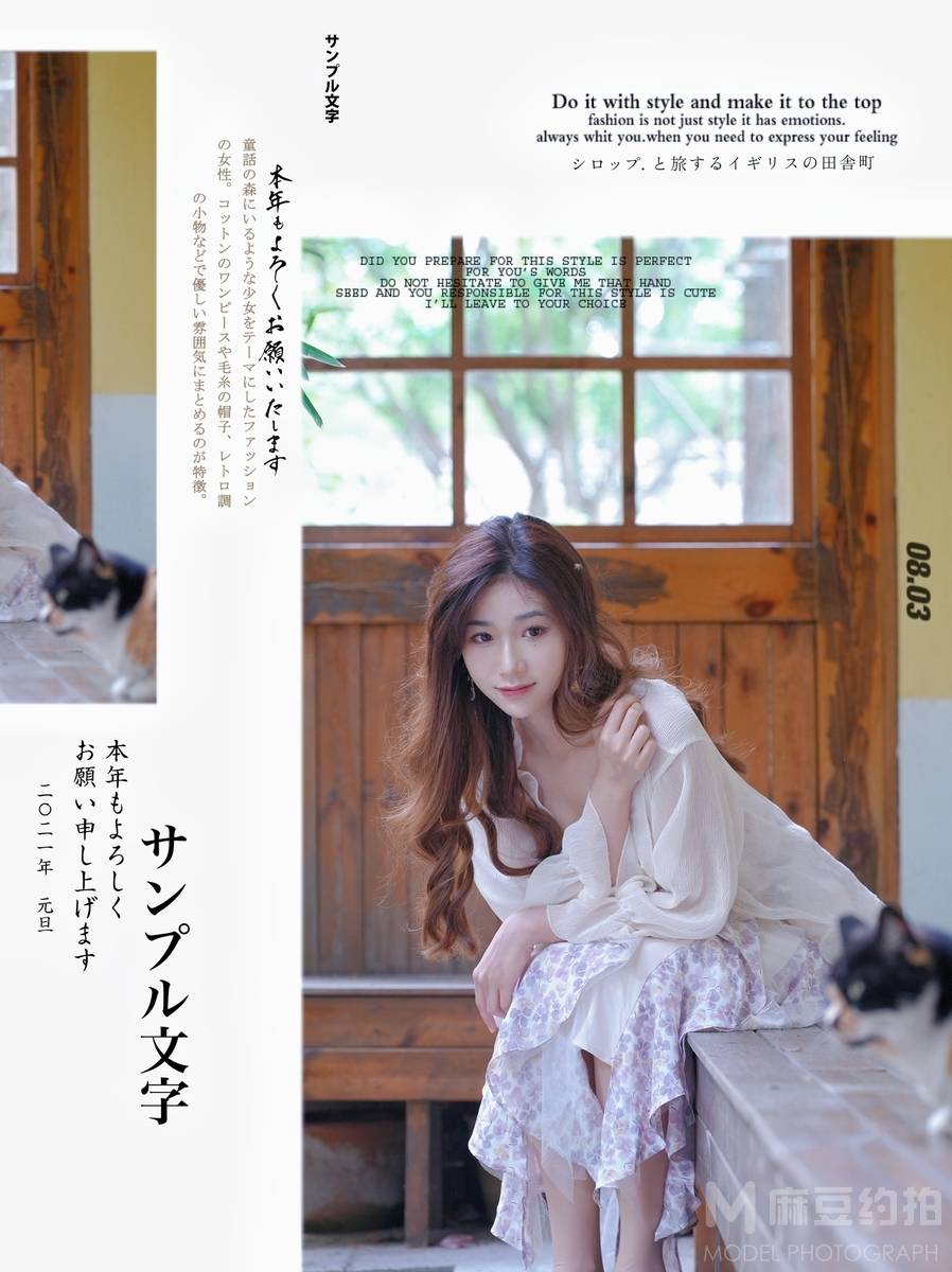 校园模特