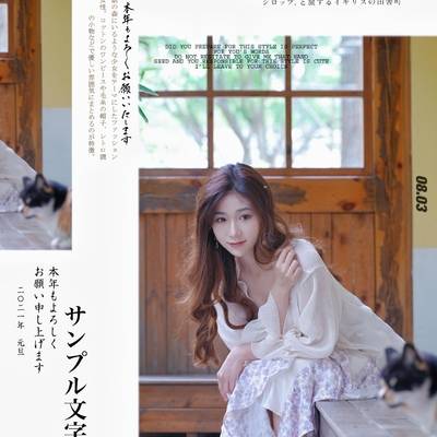 校园模特