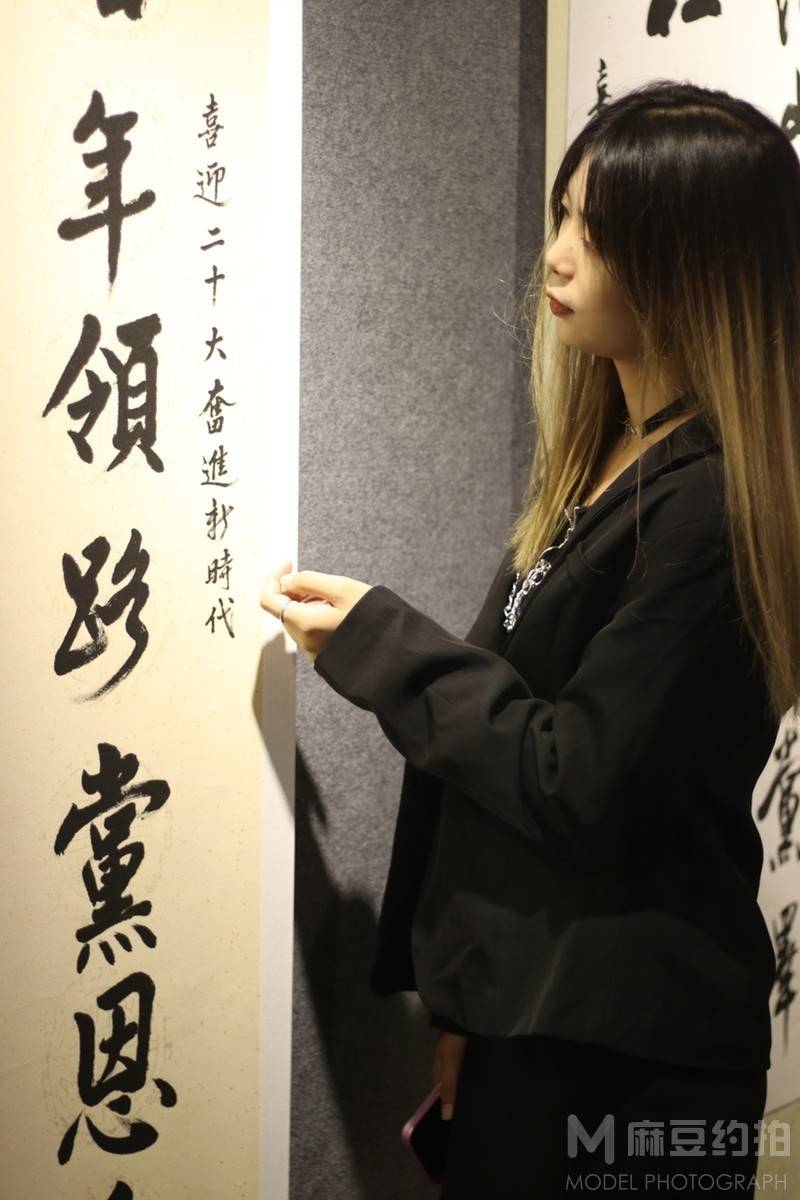 时尚模特