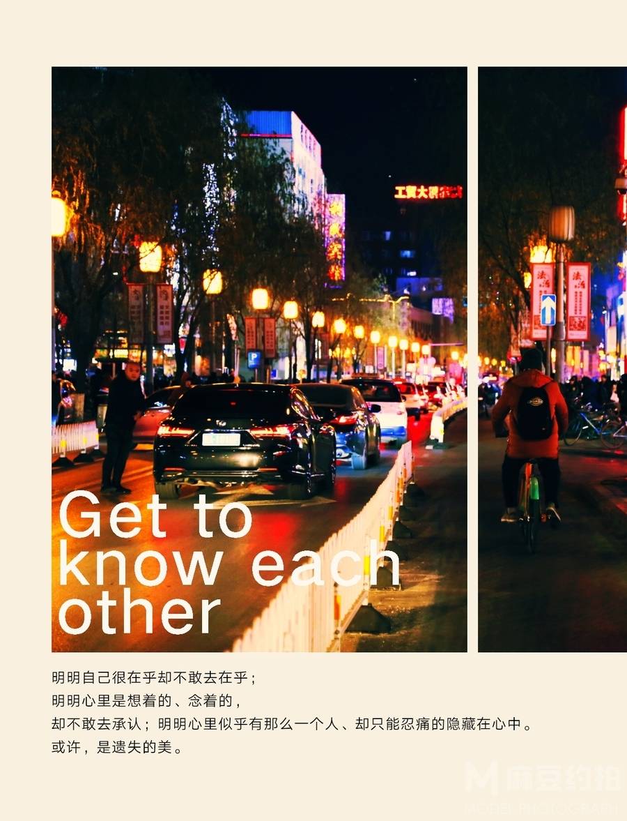 夜景模特