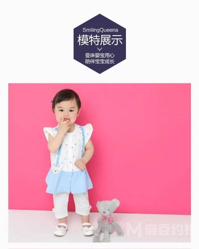 儿童摄影模特
