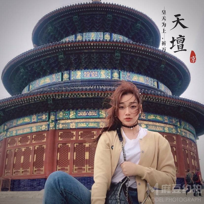 古风模特