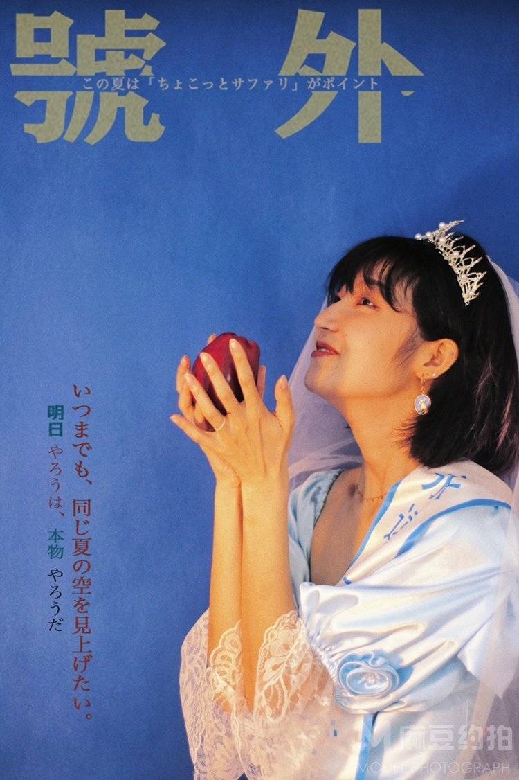 复古模特