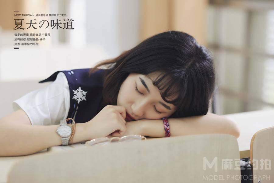 校园模特
