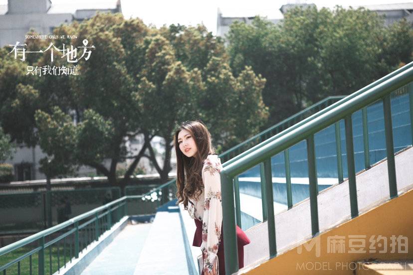校园模特