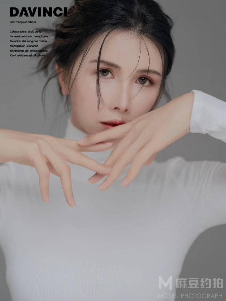 时尚模特