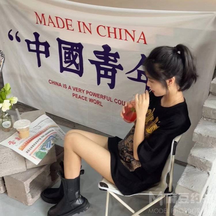 时尚模特
