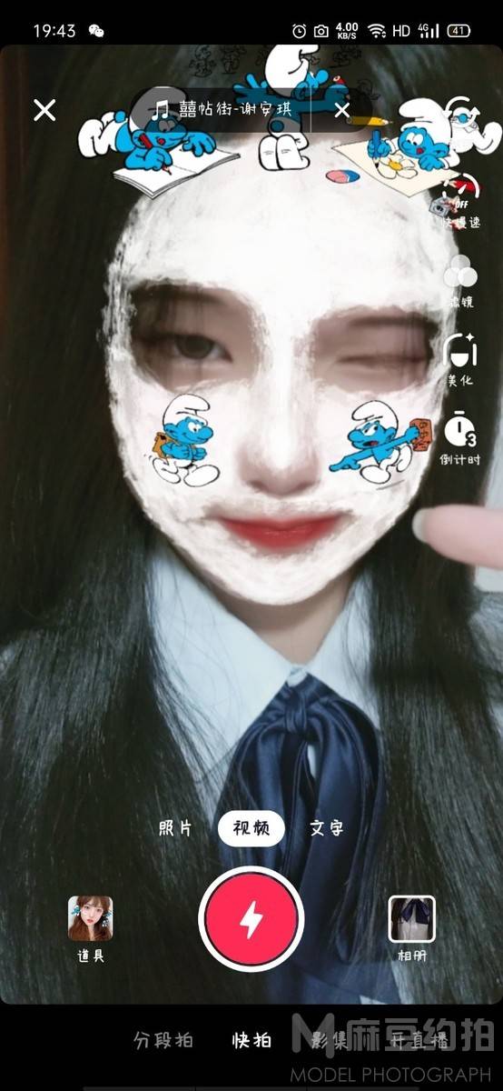 韩系模特