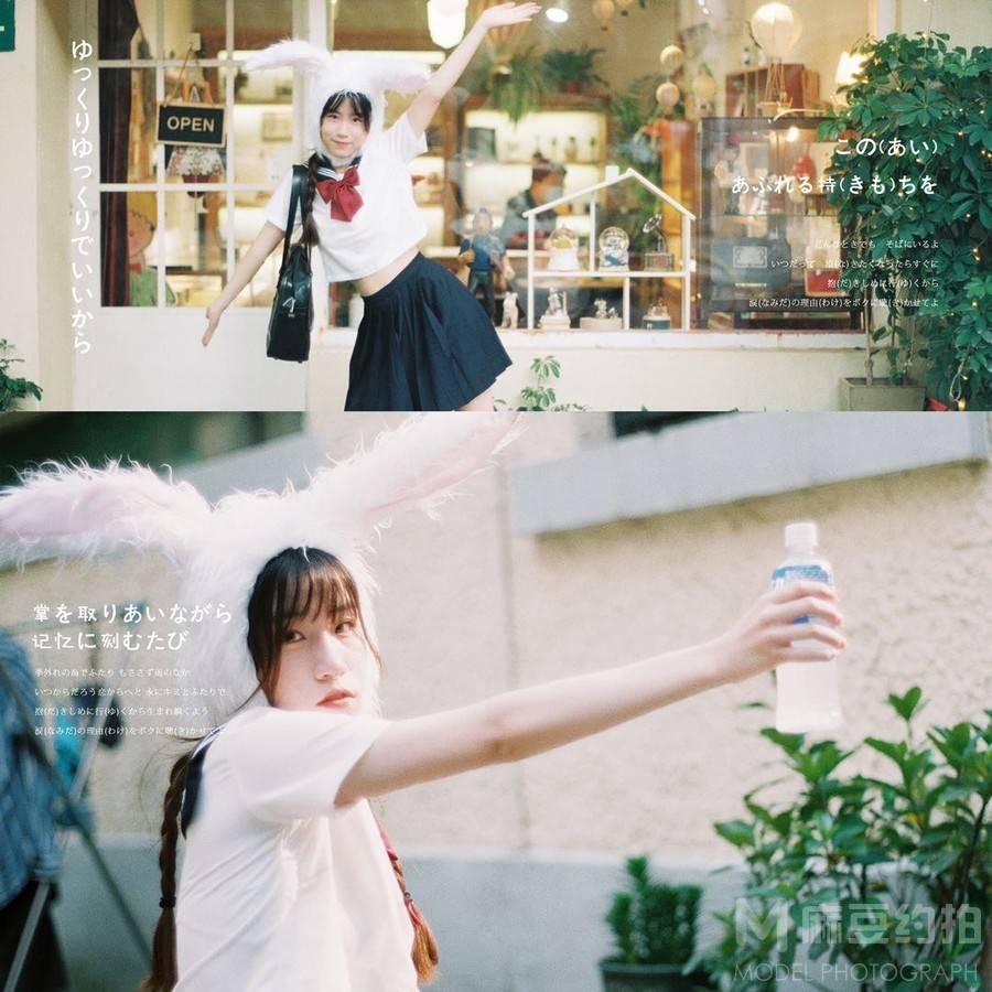 妆容模特