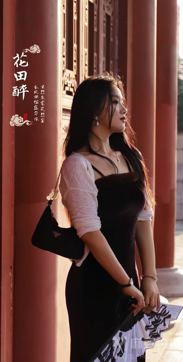 复古模特