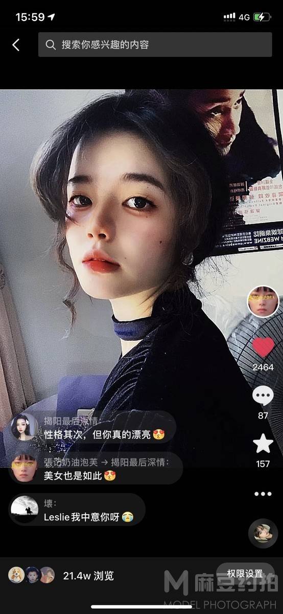 复古模特