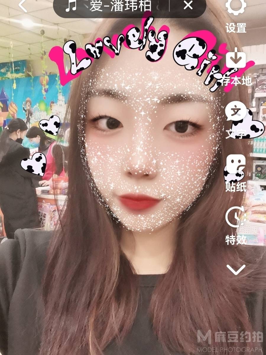 胶片模特