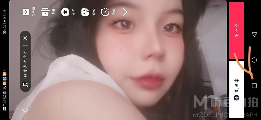 韩系模特