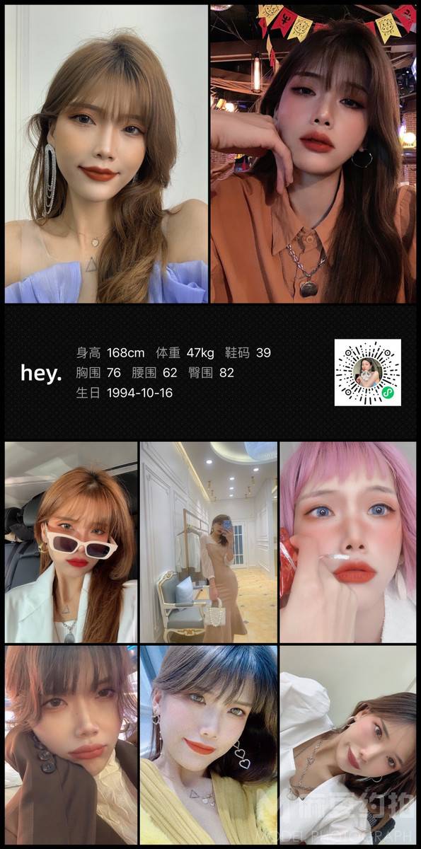 淘宝模特