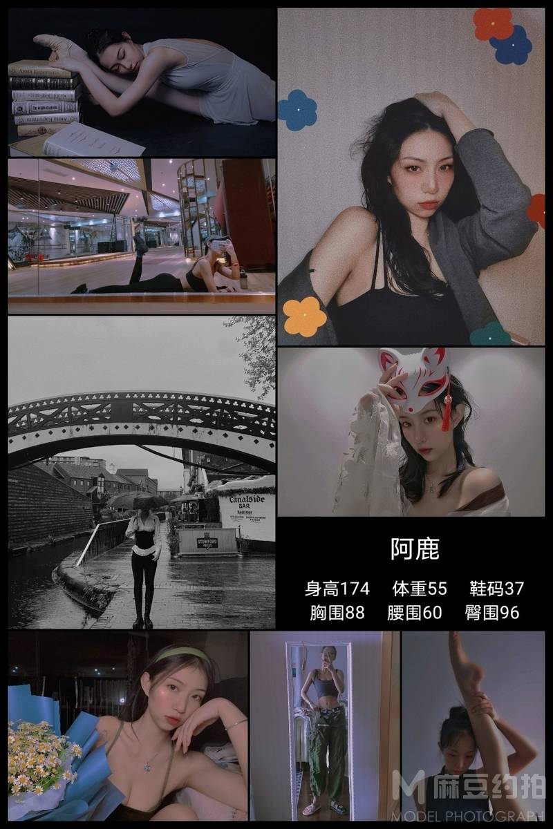 情侣模特