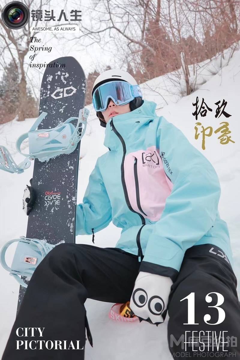 古风模特