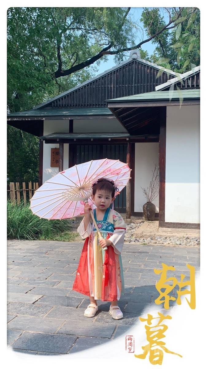 和服模特