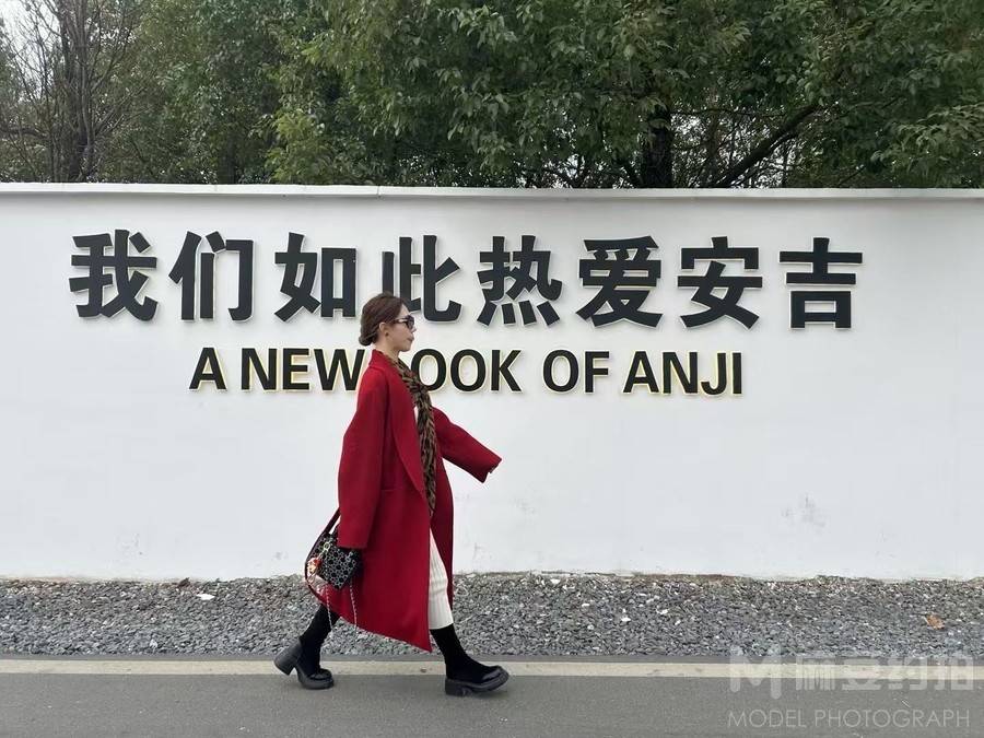 时尚模特