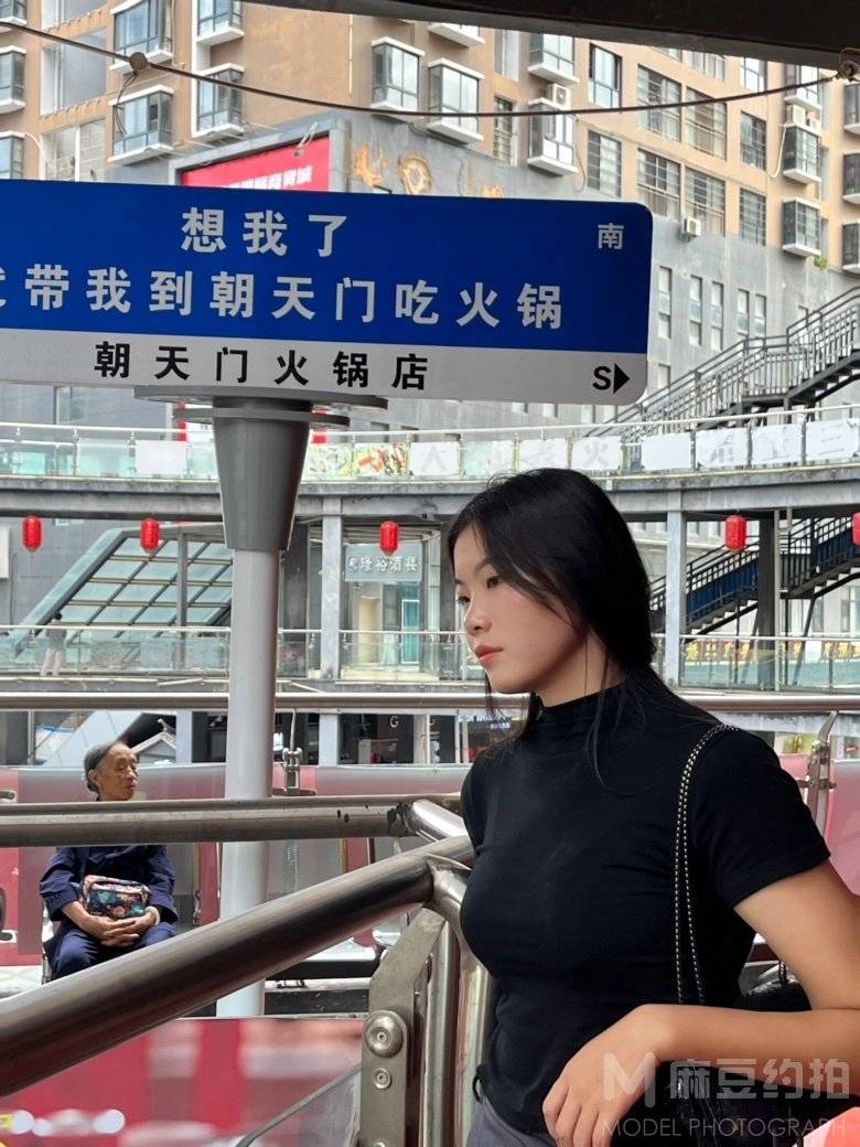 淘宝模特