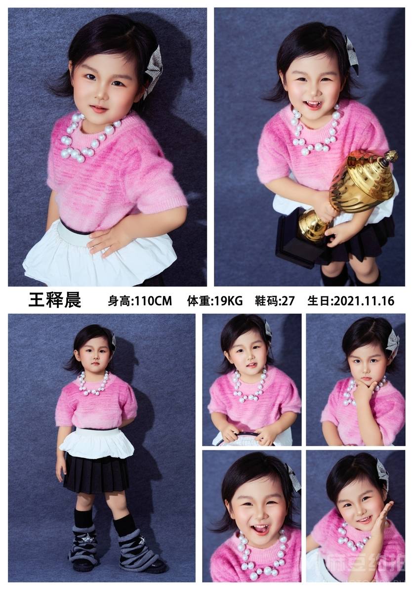 儿童摄影模特