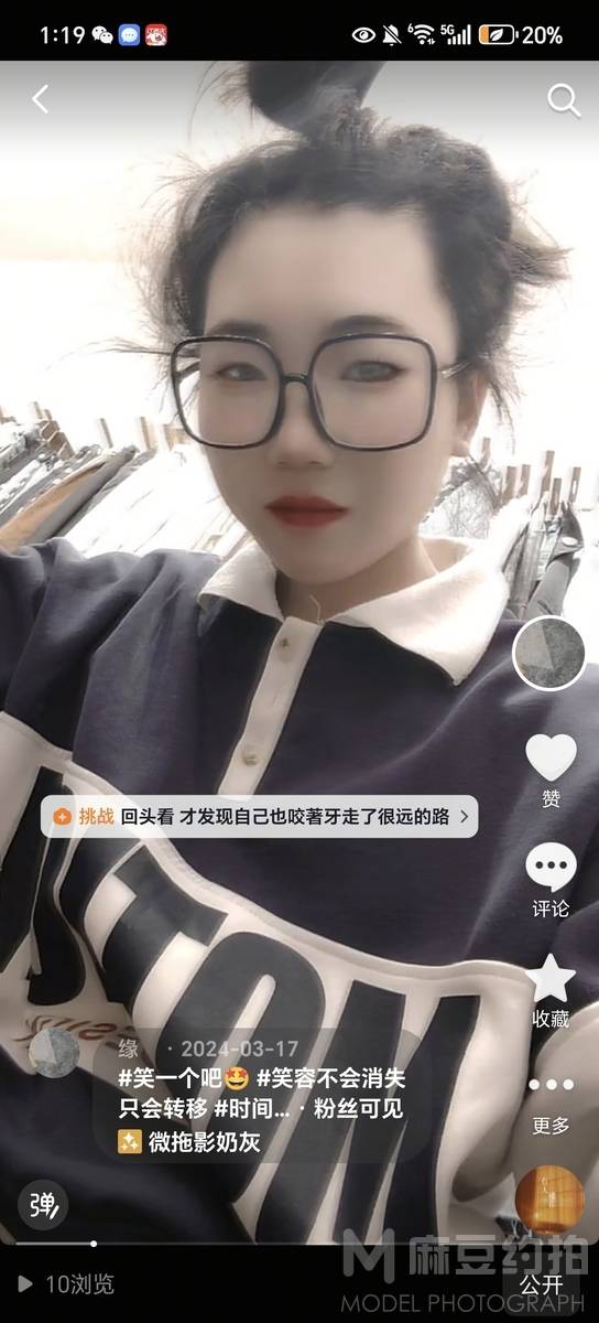 韩系模特