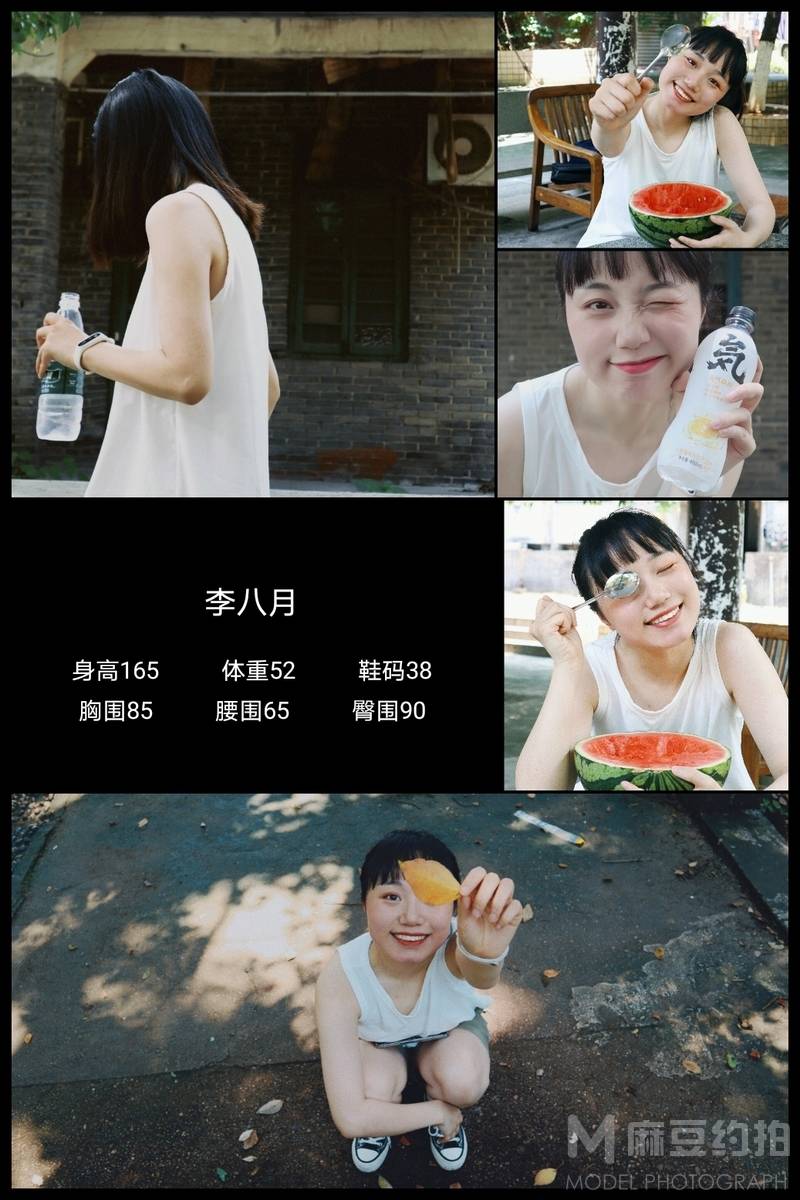 韩系模特