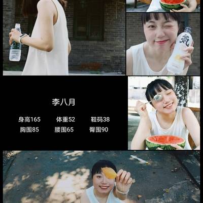 韩系模特