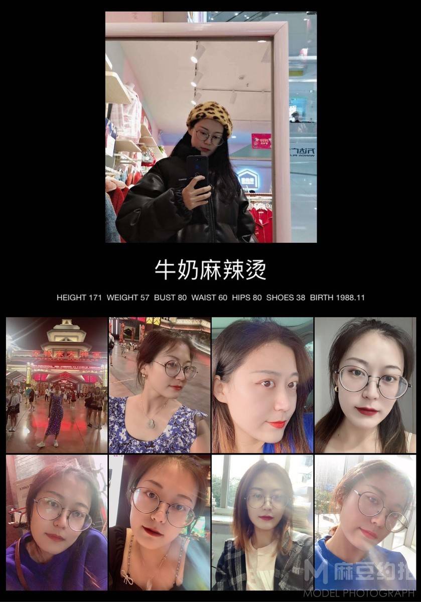 妆容模特
